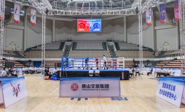 2023全国自由搏击锦标赛在唐山新体育中心火热开赛